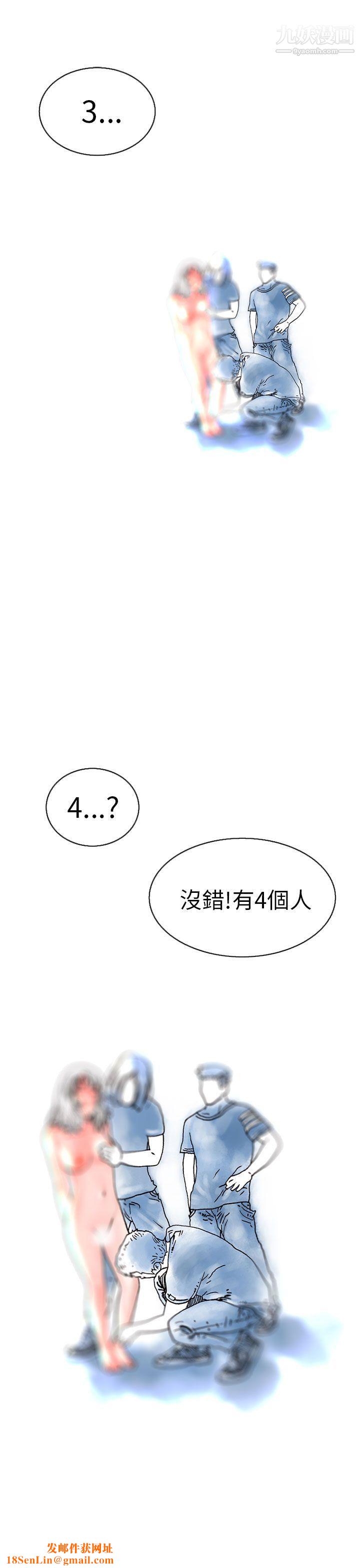 秘密Story99认识的姐姐[13]