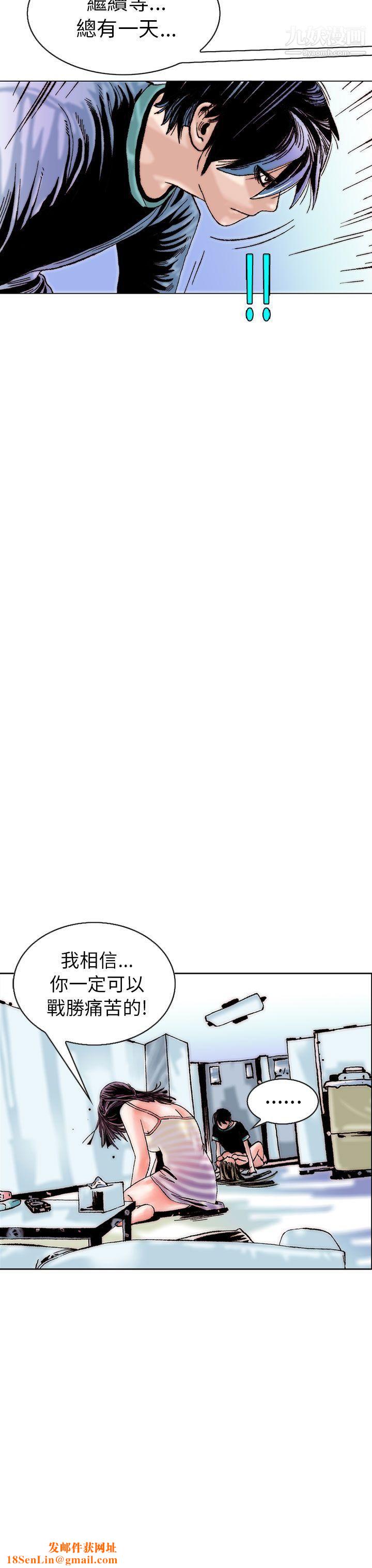 秘密Story100认识的姐姐[14]