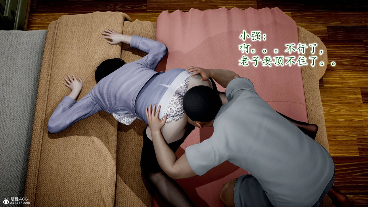 [3D]异样番外番外02