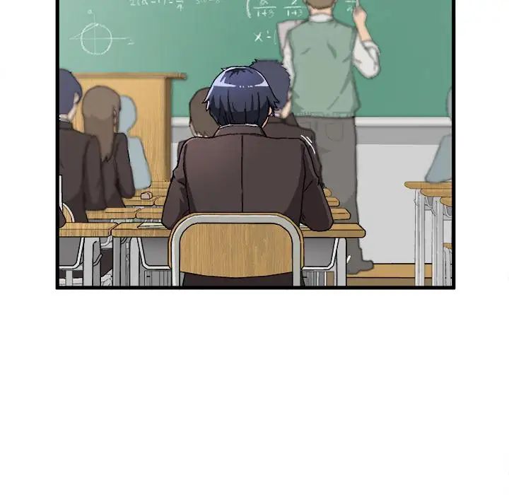 绘写你我的纯真第1话