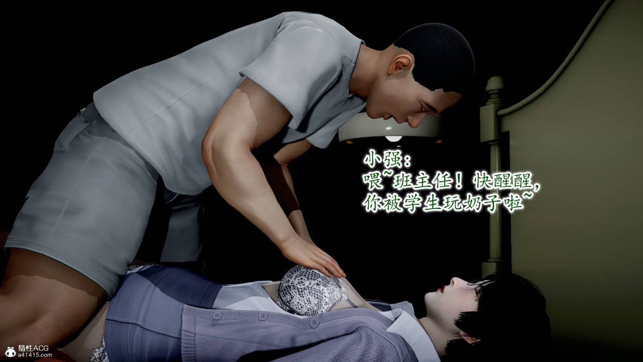 [3D]异样番外番外02