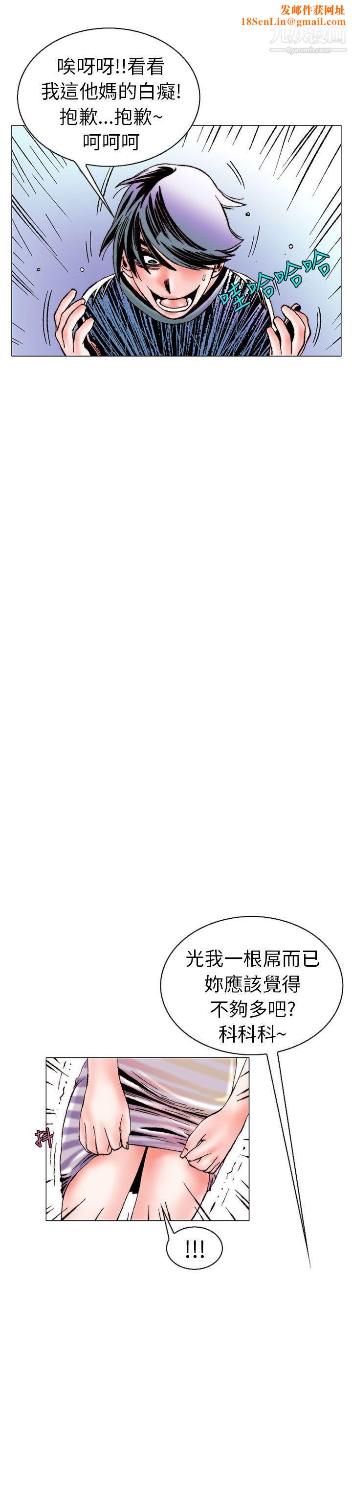 秘密Story101认识的姐姐[15]