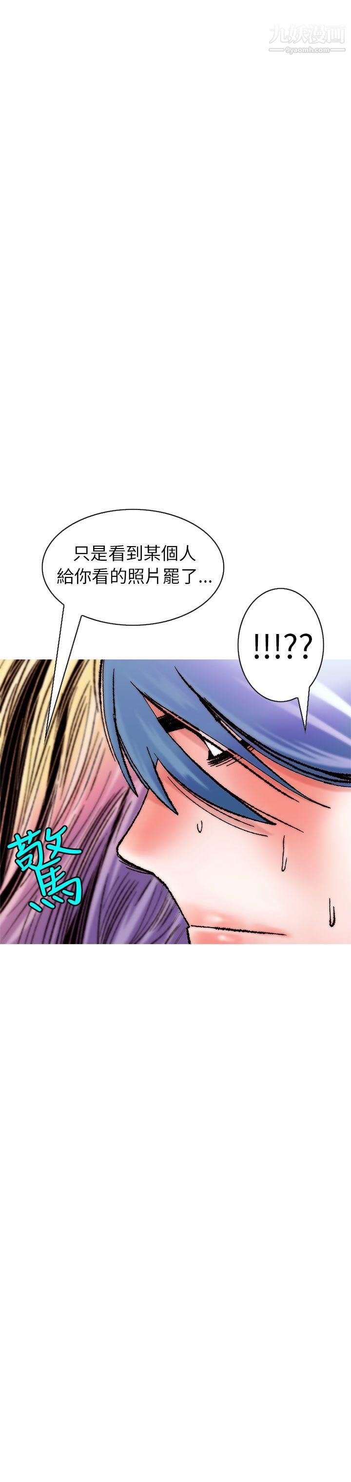 秘密Story101认识的姐姐[15]