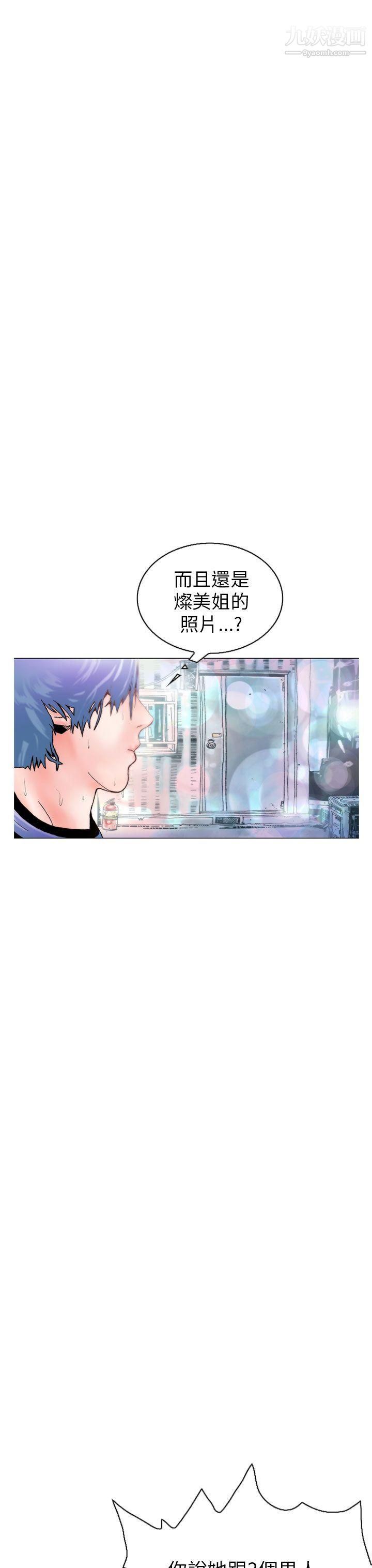 秘密Story102认识的姐姐[16]