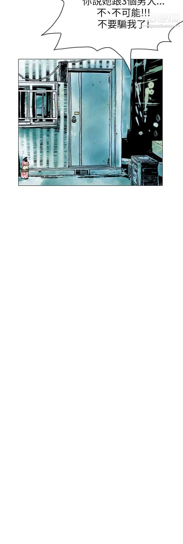 秘密Story102认识的姐姐[16]