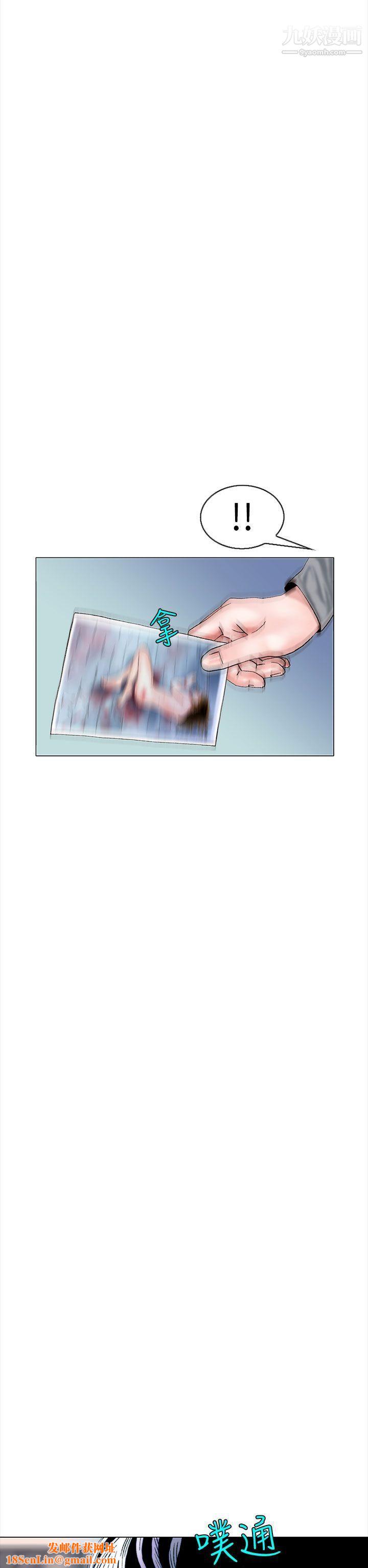 秘密Story102认识的姐姐[16]