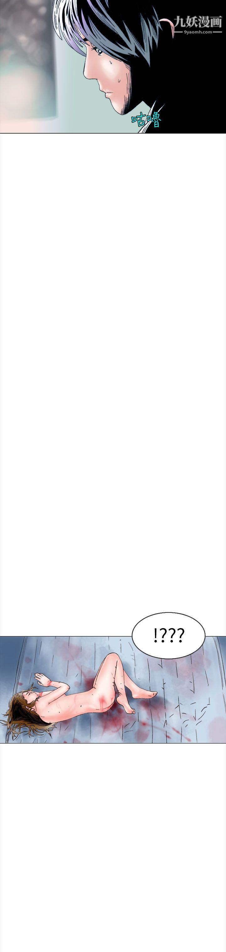 秘密Story102认识的姐姐[16]