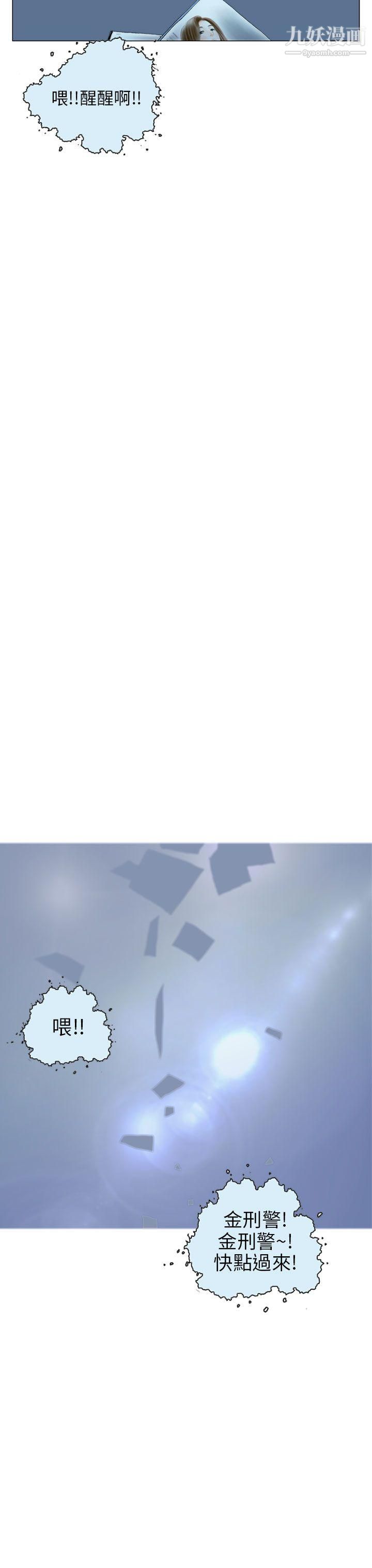 秘密Story102认识的姐姐[16]