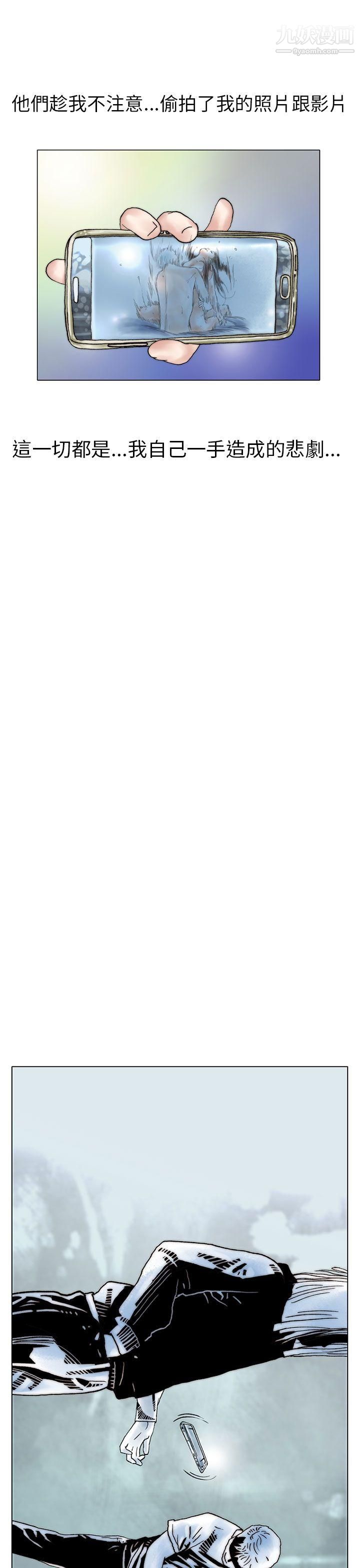 秘密Story103认识的姐姐[17]