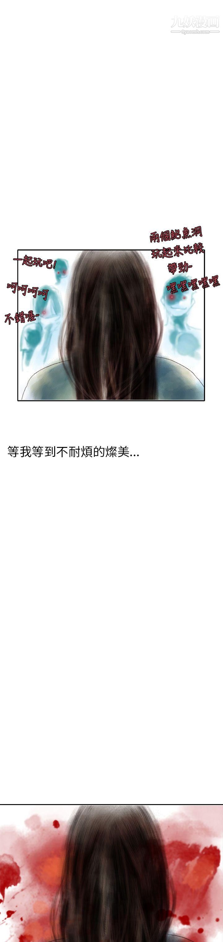秘密Story103认识的姐姐[17]