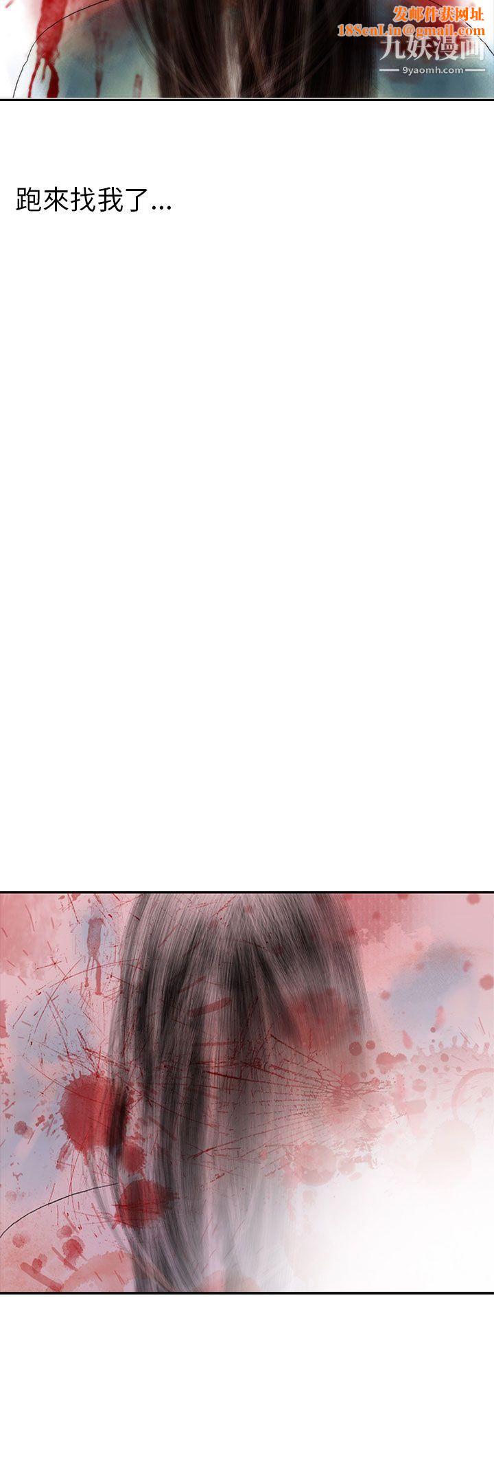 秘密Story103认识的姐姐[17]