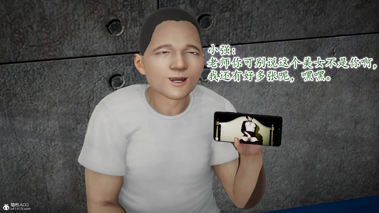 [3D]异样番外番外03