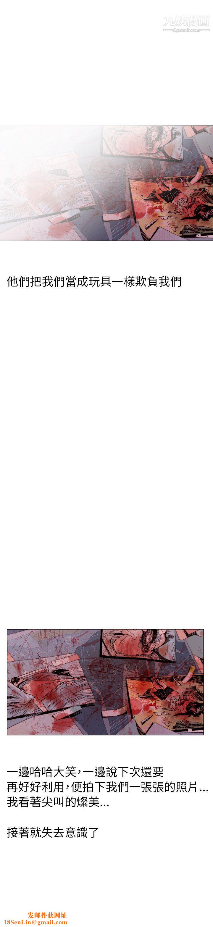 秘密Story103认识的姐姐[17]