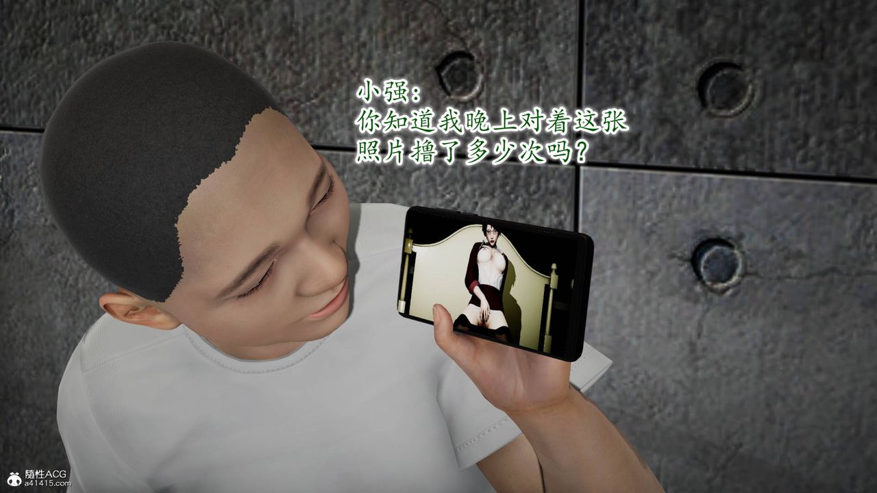 [3D]異樣番外番外03