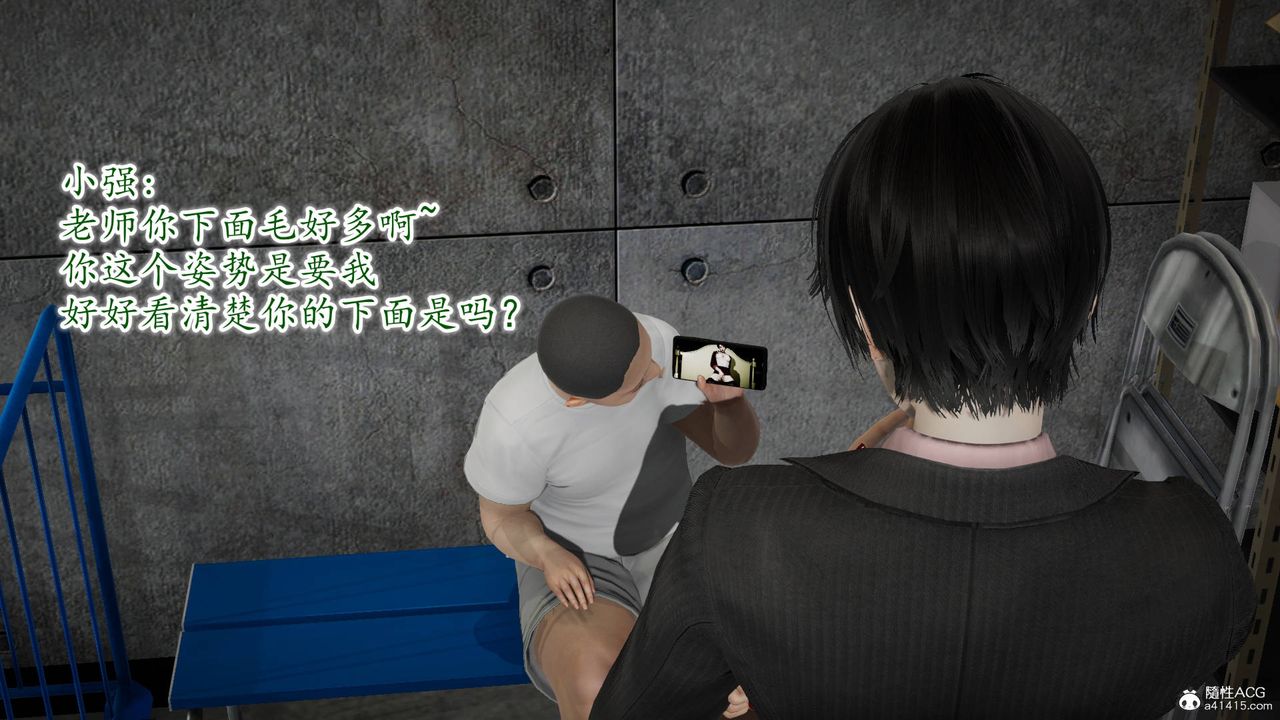 [3D]异样番外番外03