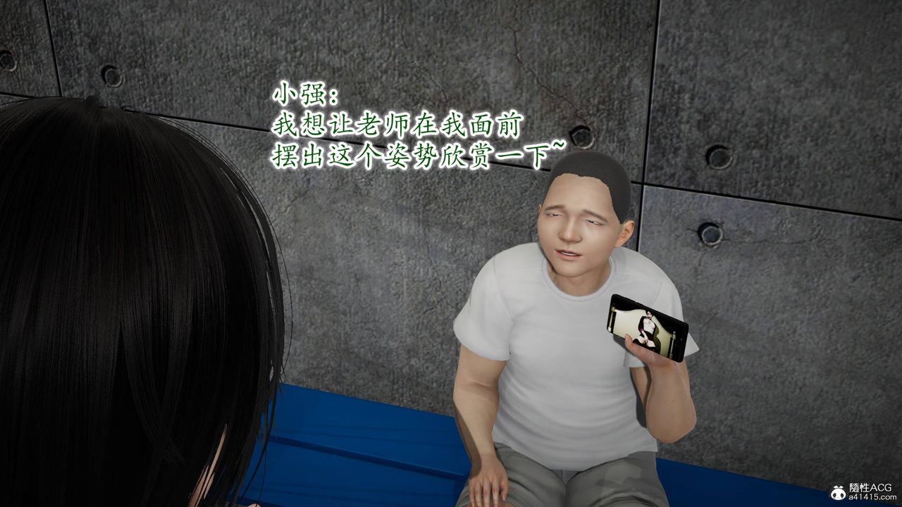 [3D]异样番外番外03