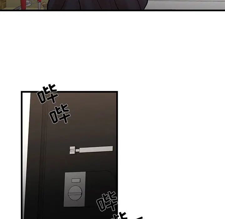 昂贵的交易第14话