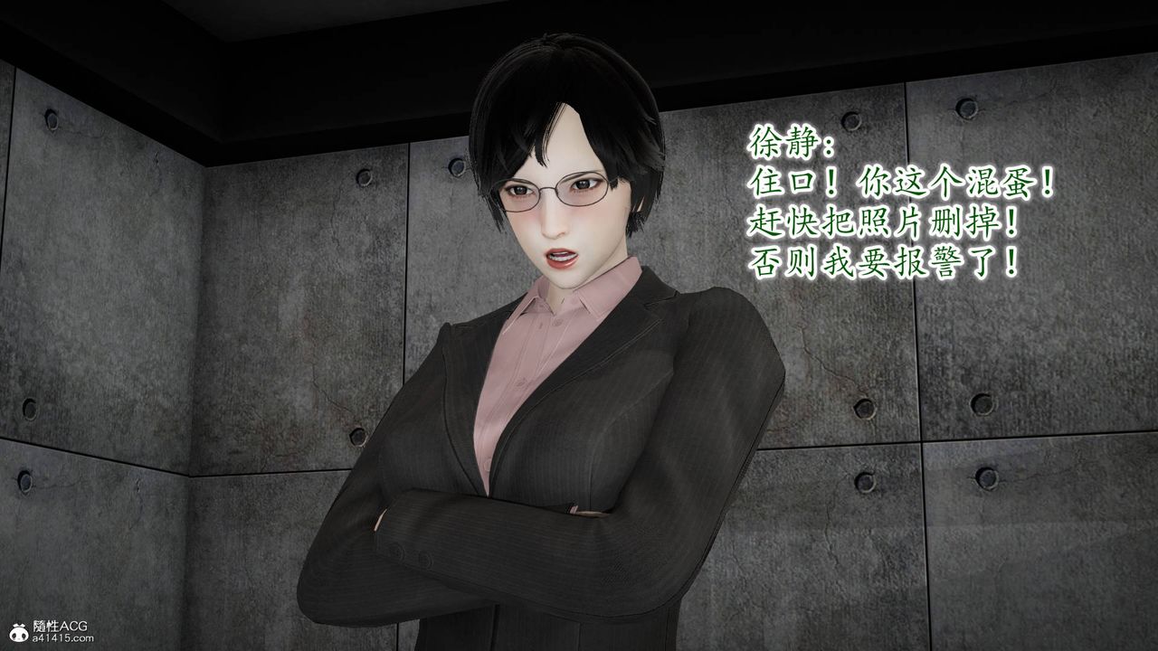 [3D]异样番外番外03