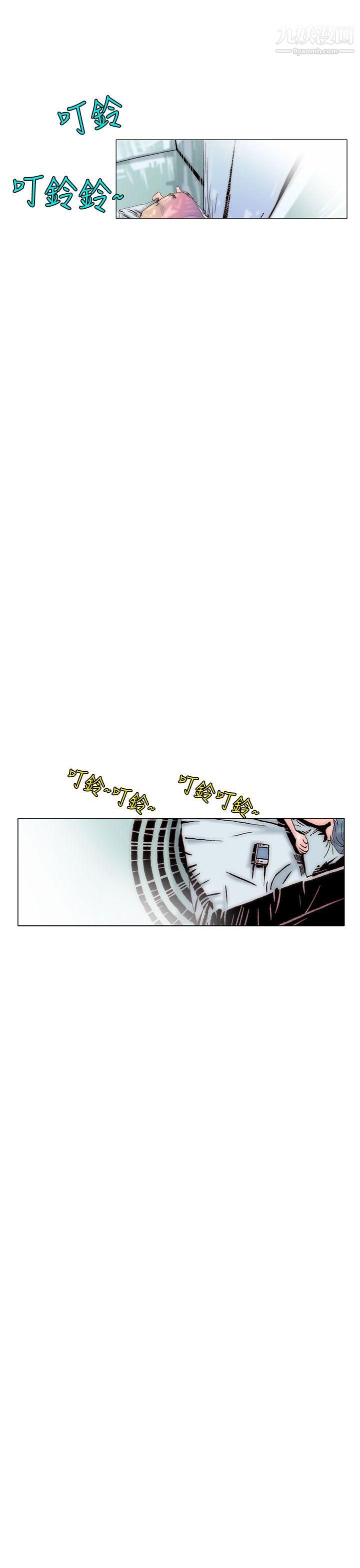 秘密Story103认识的姐姐[17]