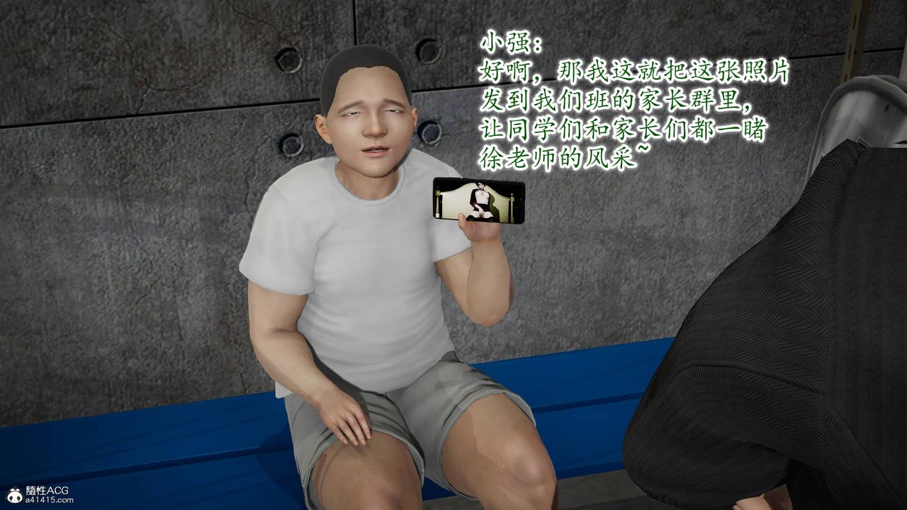 [3D]异样番外番外03