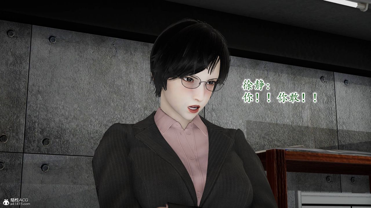 [3D]异样番外番外03