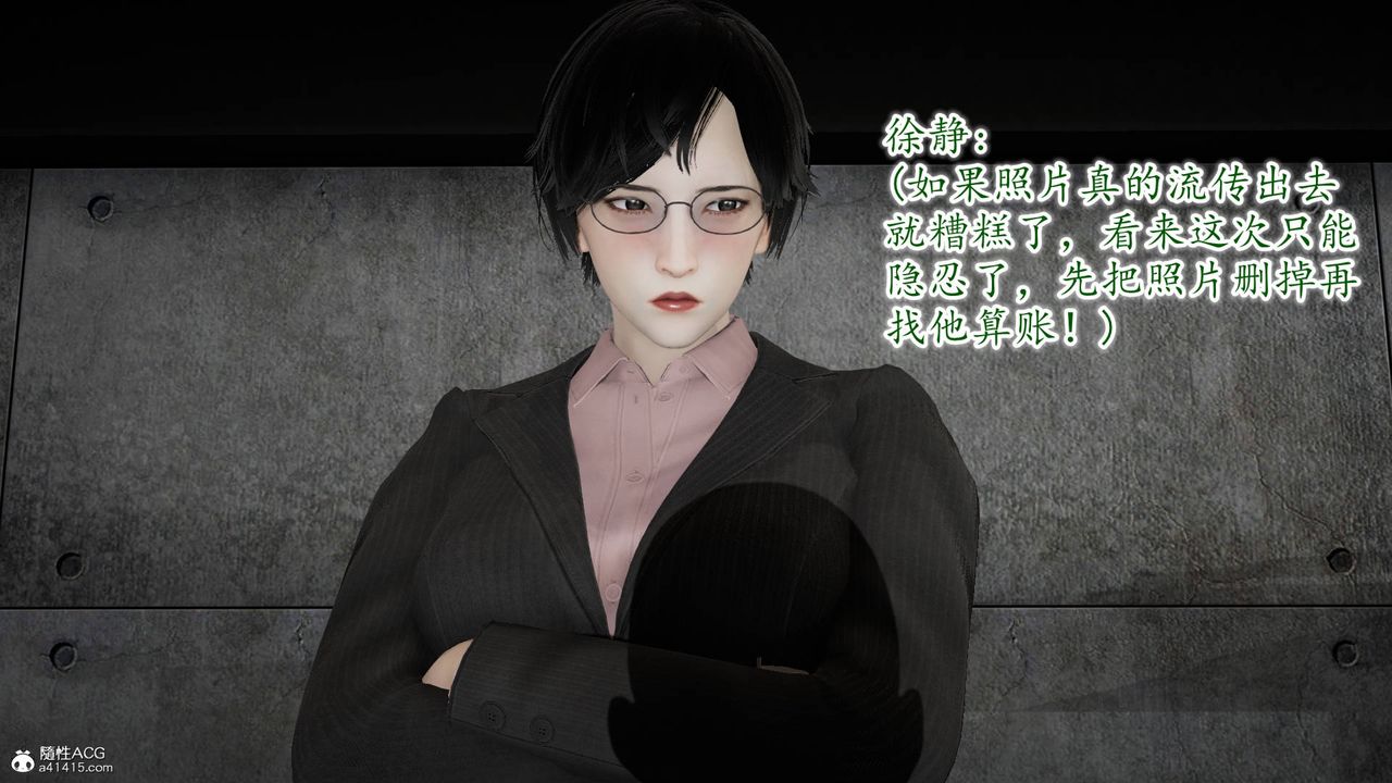 [3D]异样番外番外03