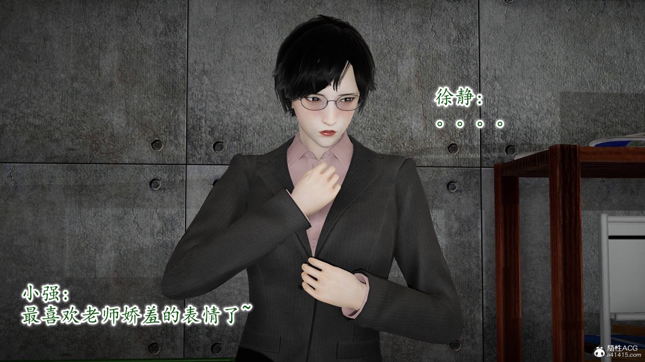 [3D]异样番外番外03