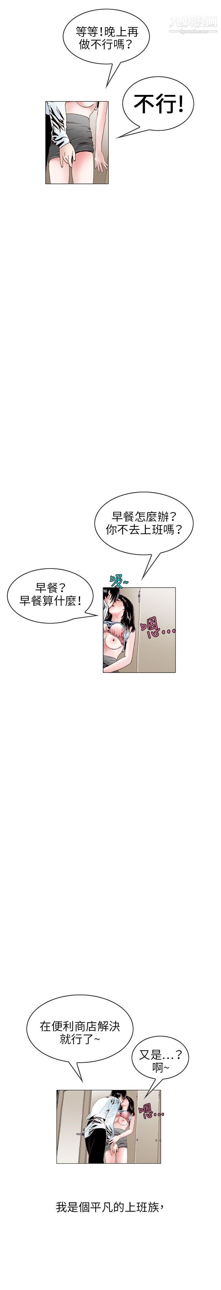 秘密Story104诱惑[1]