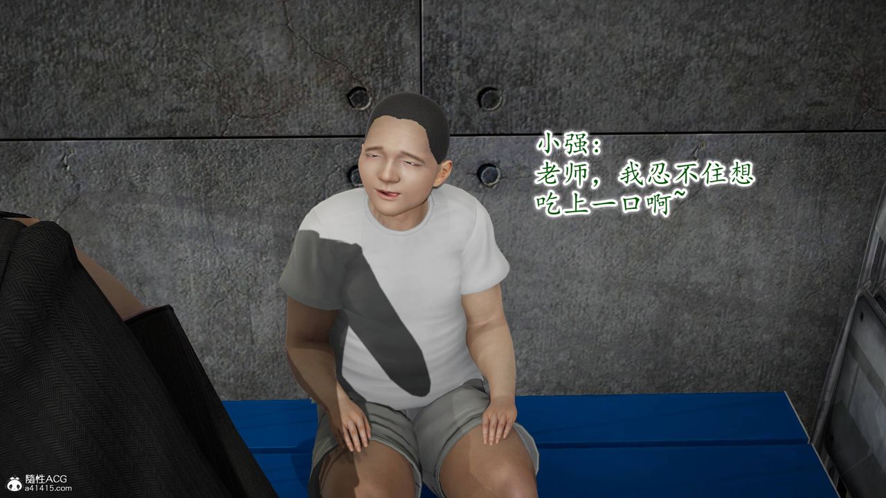 [3D]异样番外番外03