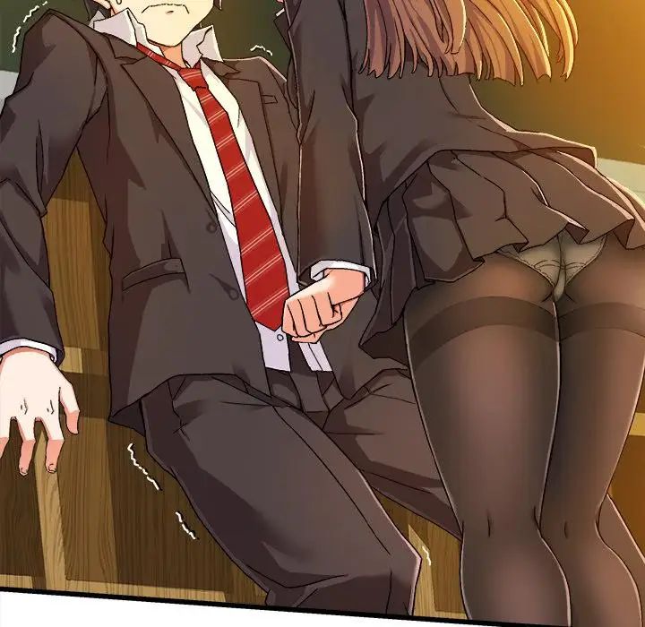 绘写你我的纯真第1话