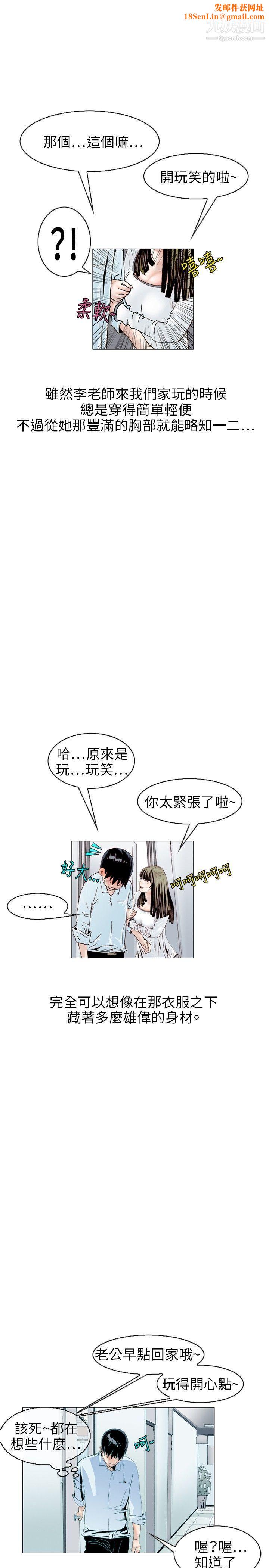 秘密Story104诱惑[1]