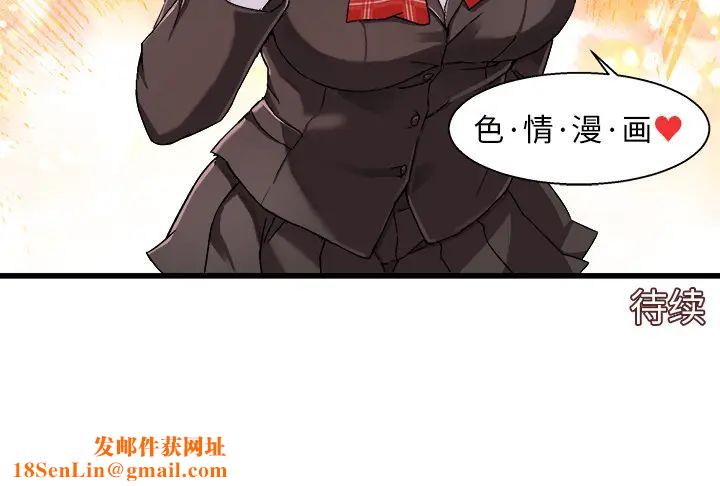 绘写你我的纯真第1话