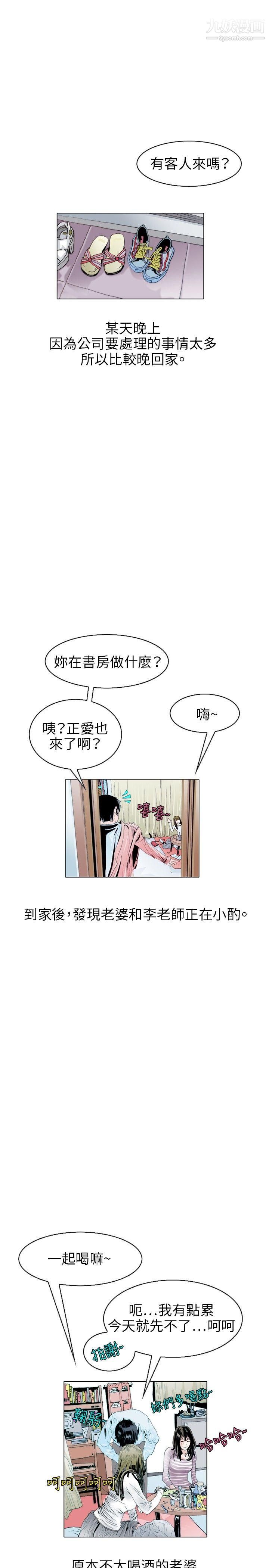 秘密Story104诱惑[1]
