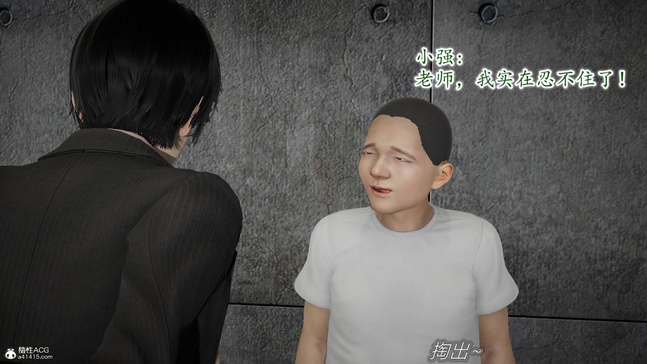 [3D]异样番外番外03