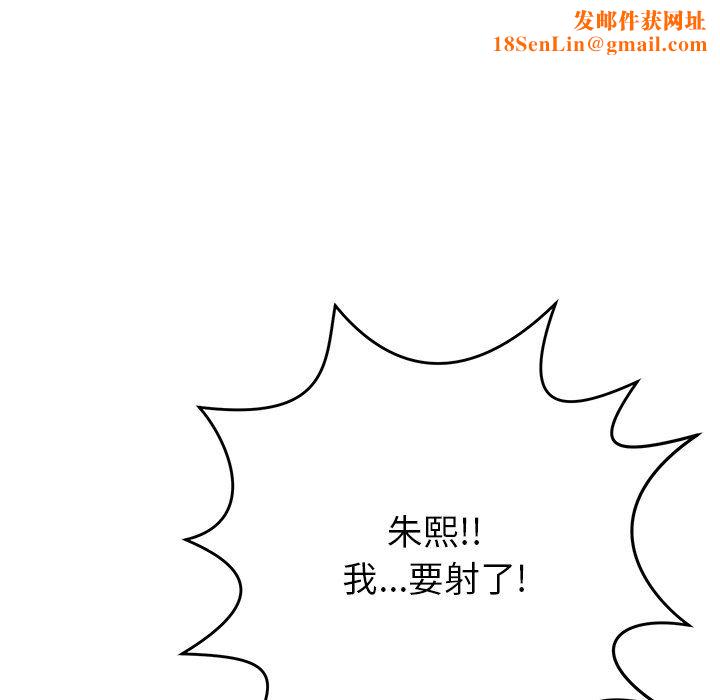 邻居的滋味第30话