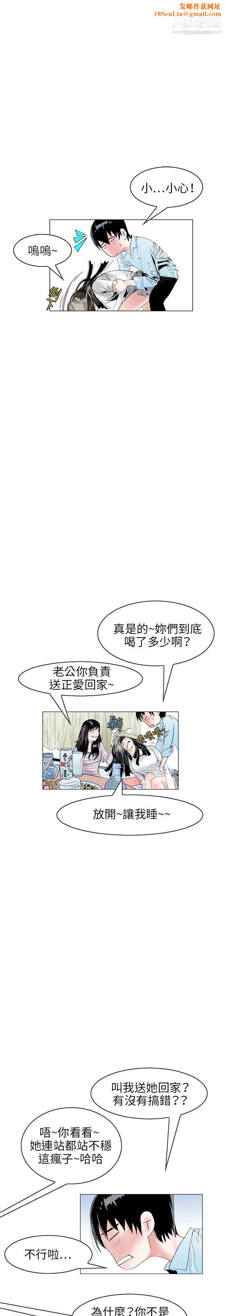 秘密Story105诱惑[2]