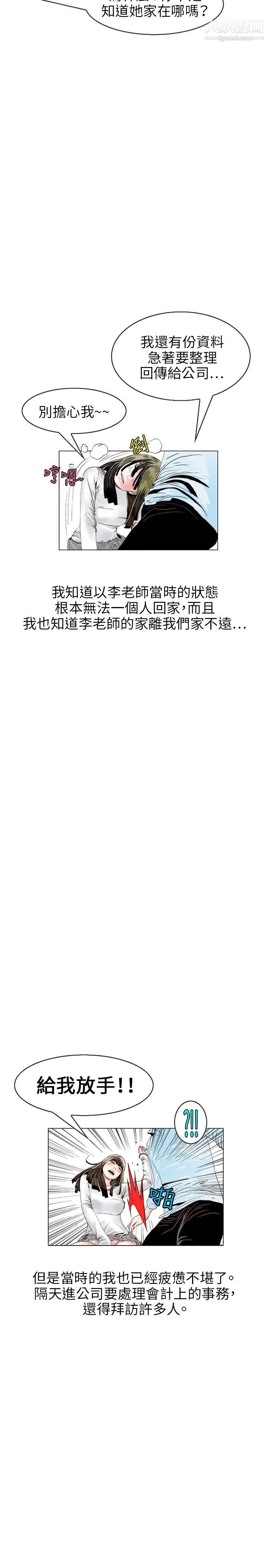 秘密Story105诱惑[2]