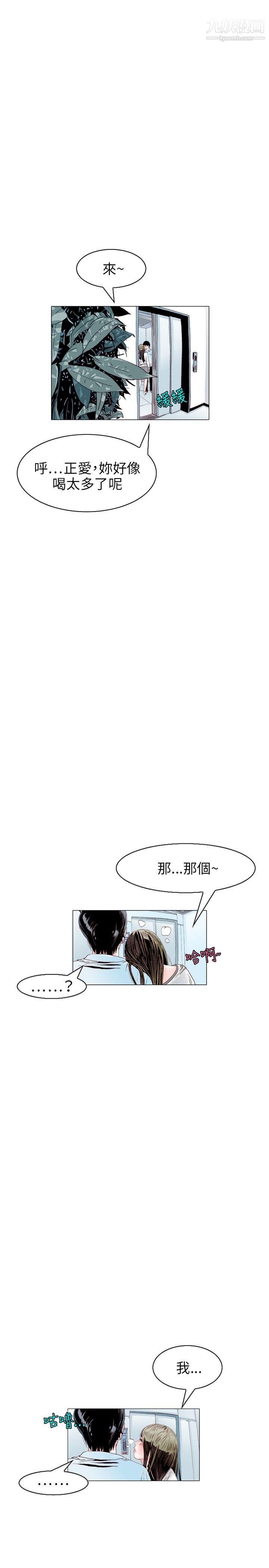 秘密Story105诱惑[2]