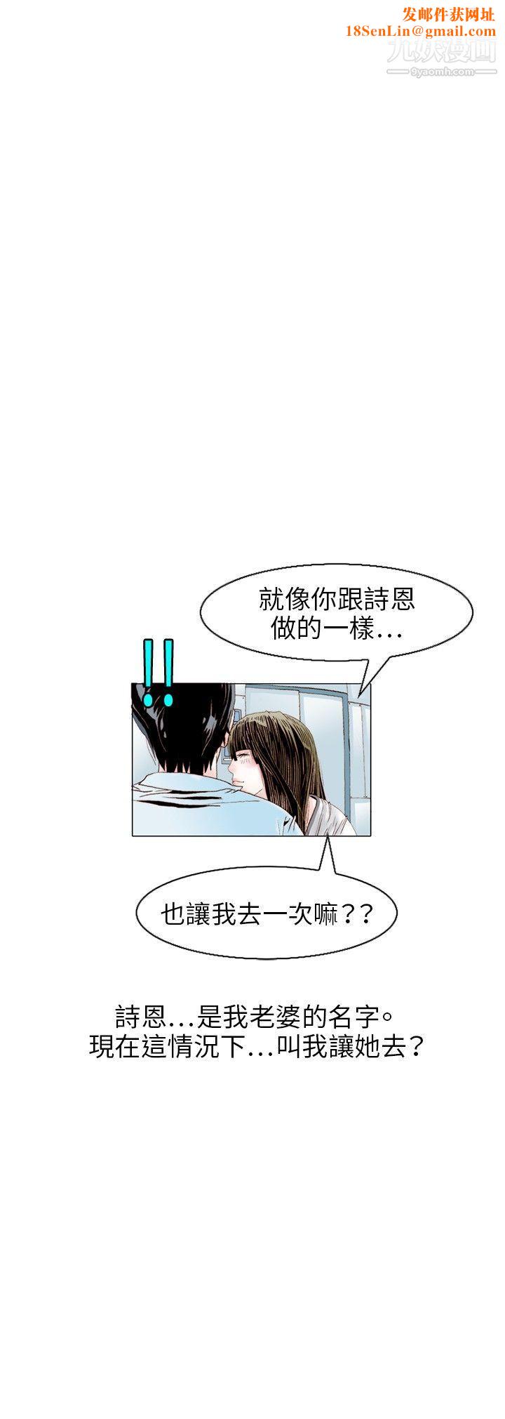 秘密Story105诱惑[2]