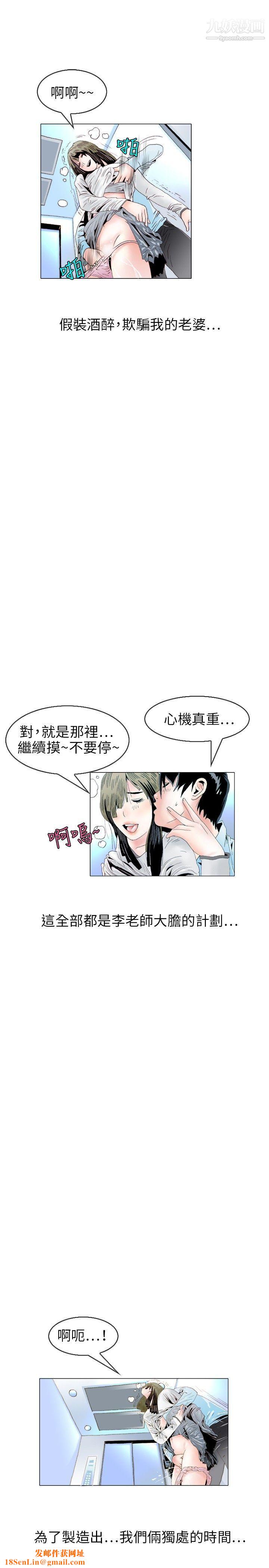 秘密Story105诱惑[2]