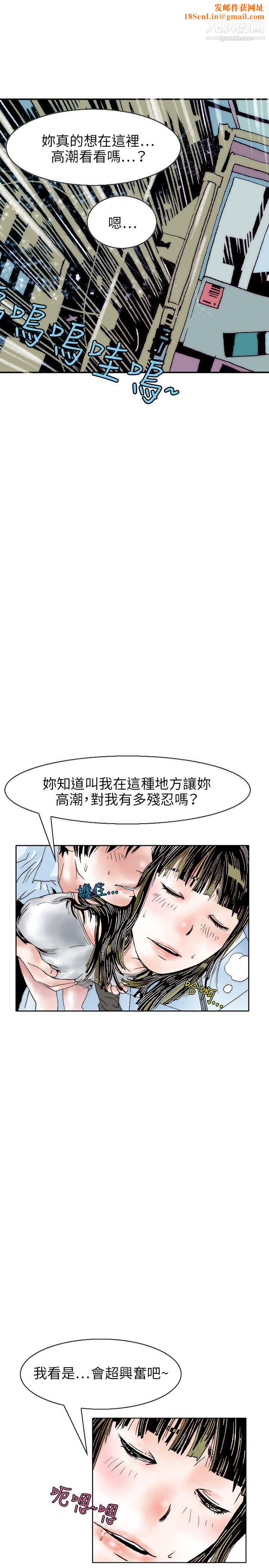 秘密Story106诱惑[3]