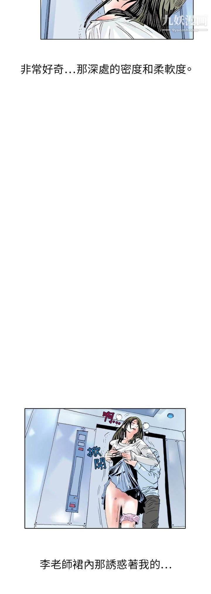 秘密Story106诱惑[3]