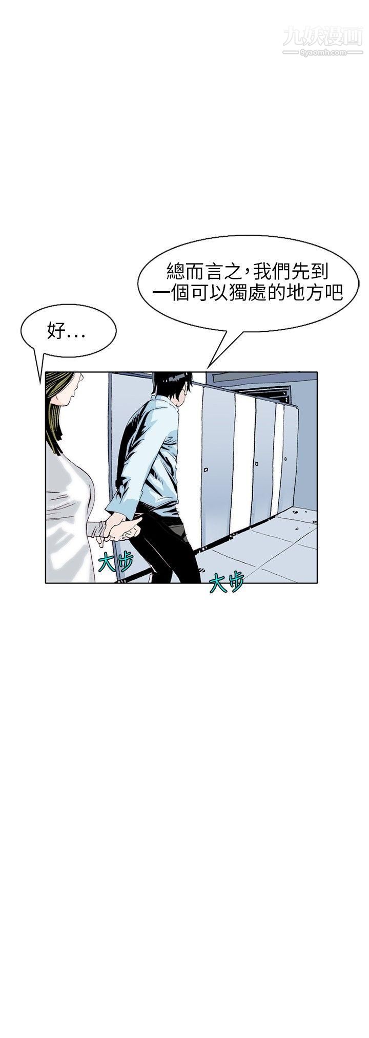 秘密Story106诱惑[3]