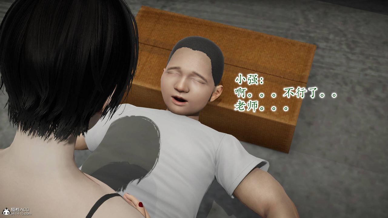 [3D]异样番外番外03