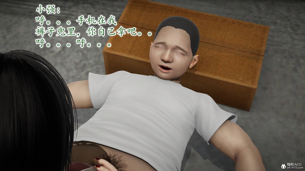 [3D]异样番外番外03