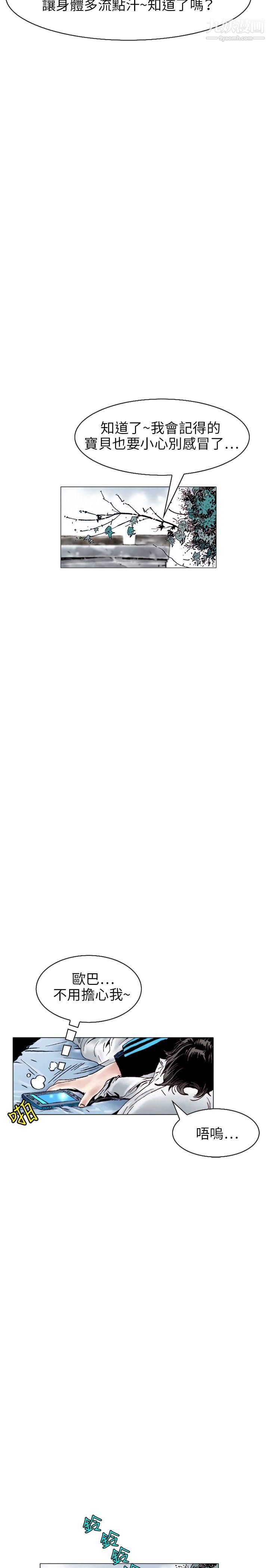 秘密Story107性爱奴隶[1]