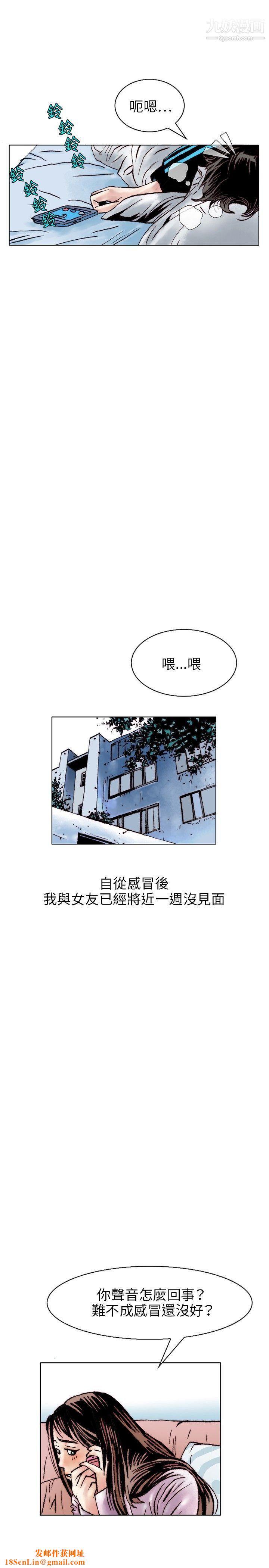 秘密Story107性爱奴隶[1]