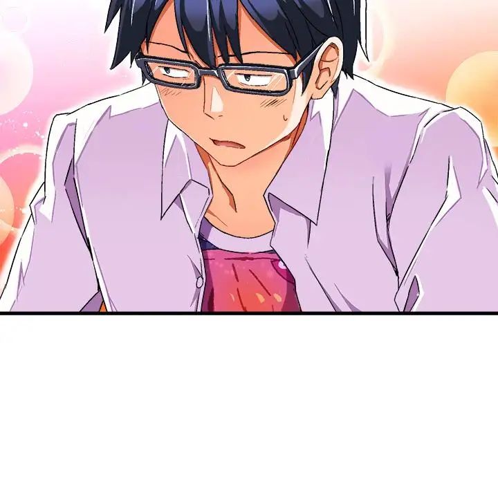 绘写你我的纯真第2话