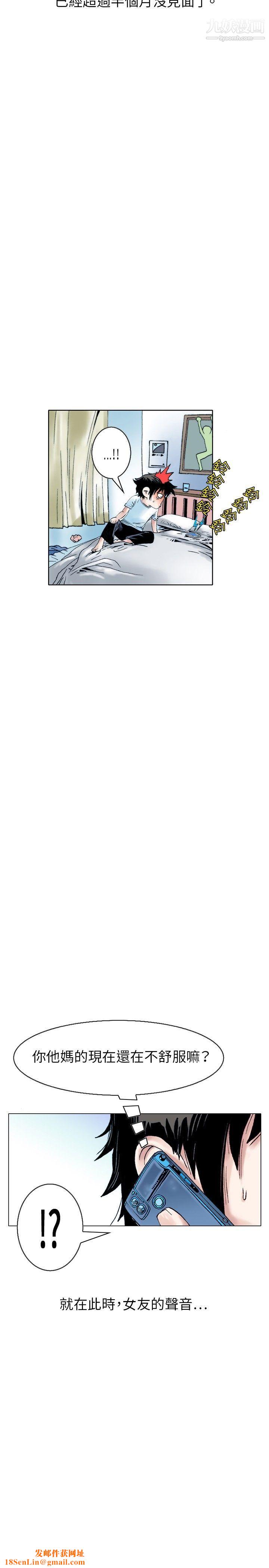 秘密Story107性爱奴隶[1]