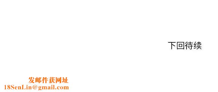 昂贵的交易第15话